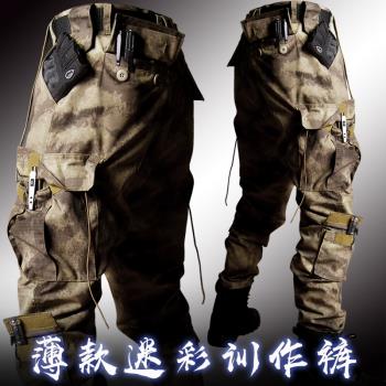 G3戰術春夏季耐磨工裝軍迷沖鋒褲