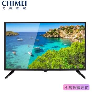 【奇美】32型 LED低藍光液晶顯示器《TL-32A900》