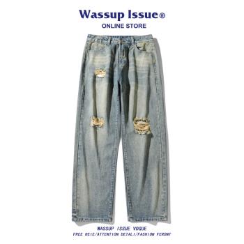 WASSUP ISSUE美式破洞牛仔褲男款寬松寬松直筒闊腿高街休閑長褲男