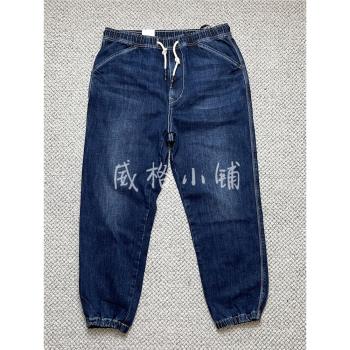 ABLE JEANS立體松緊束腳牛仔褲