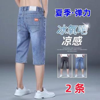 夏季寬松直筒柔軟透氣牛仔短褲