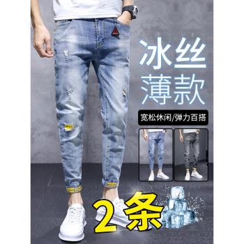破洞夏季九分小腳修身韓版牛仔褲
