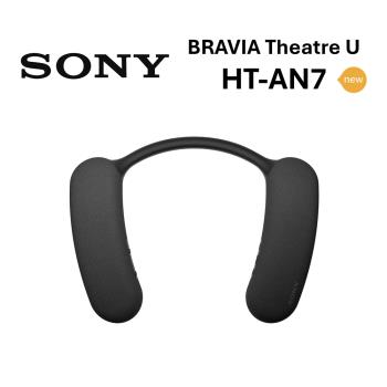 【原廠活動送禮券】SONY索尼 HT-AN7 BRAVIA Theatre U無線頸掛式揚聲器 全新公司貨