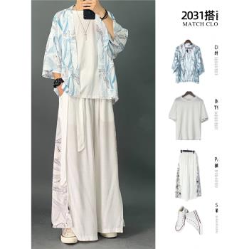 三件套道袍男裝痞帥中國風套裝潮流漢服大碼夏季仙氣古風中式唐裝
