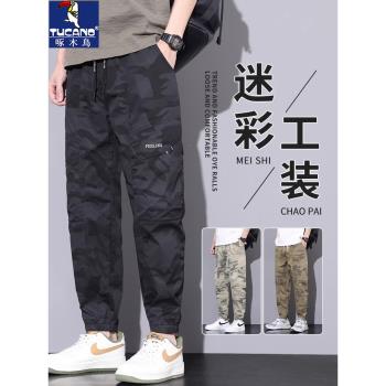 啄木鳥迷彩速乾冰絲褲子男夏季薄款2024新款寬松工裝休閑運動長褲