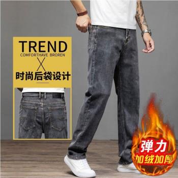 煙灰色加絨加厚秋冬季保暖牛仔褲