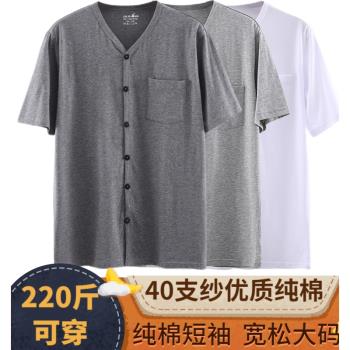 中老年背心大碼半袖爸爸薄款開衫