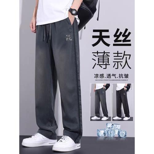 天絲垂墜感牛仔褲男士寬松直筒闊腿潮流2025夏季超薄款休閑男褲子