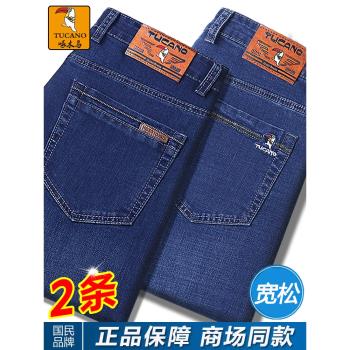 啄木鳥夏季中年商務男士牛仔褲