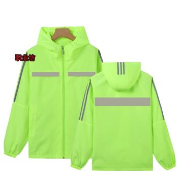 復合布建築施工環衛反光衣安全服