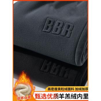 重磅秋冬季加絨加厚保暖潮衛褲