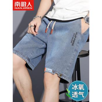 啄木鳥牛仔短褲男士夏季薄款寬松五分褲夏天涼感透氣運動休閑褲子