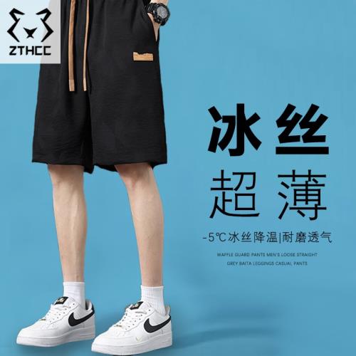 短褲夏男2025新款冰絲潮流薄款運動寬松休閑褲夏季男士五分褲子