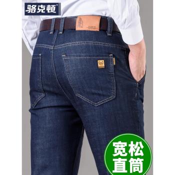 秋冬季男士商務中年加絨牛仔褲