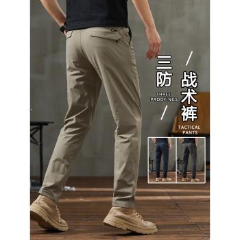 戰術褲男夏季薄款男士休閑褲2024新款修身商務男褲子夏天冰絲長褲