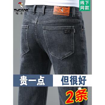 啄木鳥夏季薄款修身青年牛仔褲