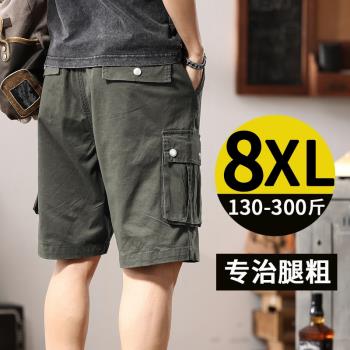 潮牌多口袋美式短褲胖子加肥工裝