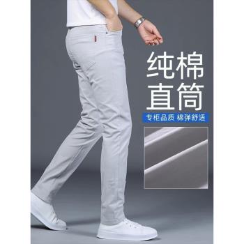 高階純棉淺色休閑褲男款修身直筒夏季薄款透氣男士商務長褲子百搭