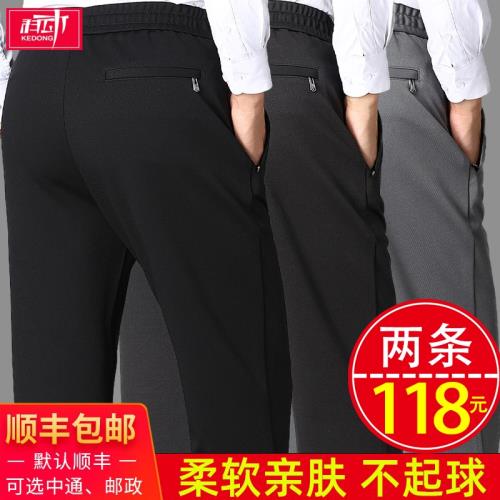 男士秋冬季運動褲中年爸爸休閑長褲子中老年人加絨加厚款寬松男褲