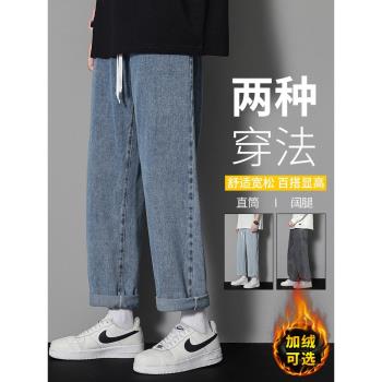 潮牌加厚水洗春秋季男款牛仔褲