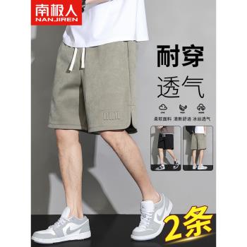 南極人短褲男士夏季薄款透氣寬松潮牌休閑褲夏天男款痞帥五分褲子