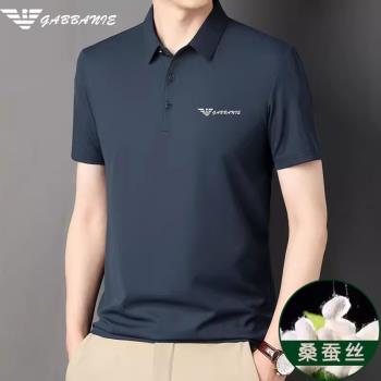 奇阿瑪尼亞夏季冰桑蠶絲短袖t恤男高階翻領純色POLO衫中年爸爸裝