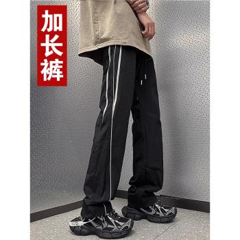 190cm高個子夏超薄冰絲加長男褲潮牌美式休閑褲寬松沖鋒直筒長褲