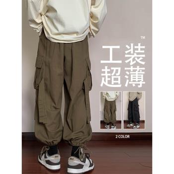 九分束腳工裝長褲男士春秋季2023新款機能潮牌運動男生夏休閑褲子