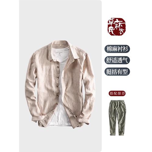 草民麻衣夏季棉亞麻長袖襯衫細條紋翻領修身顯瘦上衣大碼休閑男裝