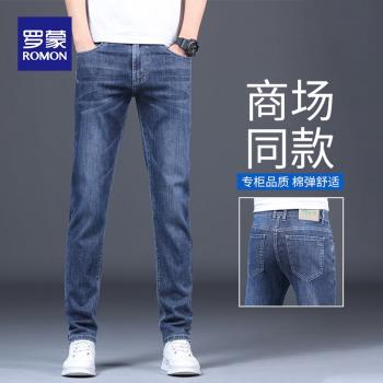 羅蒙潮流秋季商務百搭修身牛仔褲