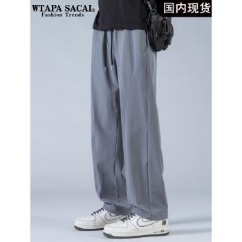 NASA聯名山系冰絲速幹褲男薄款夏季寬松褲子ins潮休閑長褲運動褲