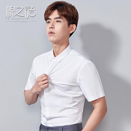 彈力休閑男短袖免燙襯衫商務修身正裝工作服職業上班韓版修身襯衣