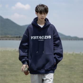 衛衣男連帽春秋款美式重磅外套日系復古cityboy上衣青少年運動服
