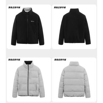 P4E52防水雙面穿立領戶外羽絨服
