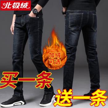 潮牌冬季彈力直筒加厚男士牛仔褲