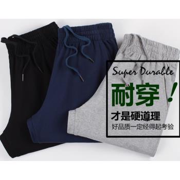 夏季男士運動褲直筒休閑長褲子薄款拉鏈加肥加大碼男寬松胖子衛褲