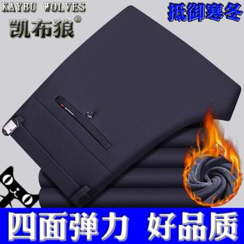 冬季加絨加厚高彈力商務休閑褲