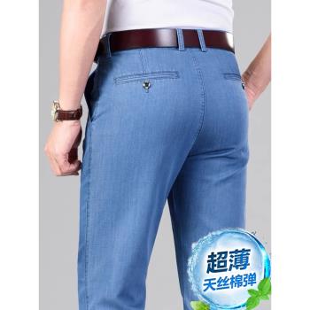 高階夏季薄款中年爸爸天絲牛仔褲