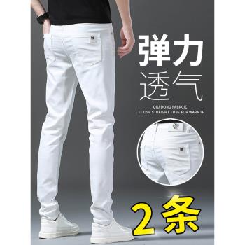 潮牌夏季白色修身時尚男士牛仔褲