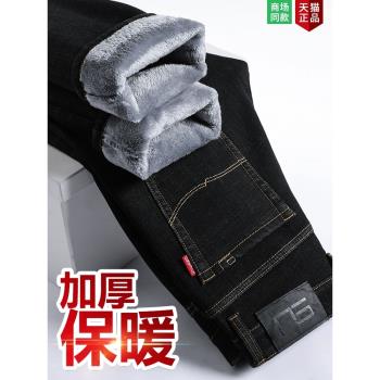 加絨加厚高檔直筒冬天男士牛仔褲
