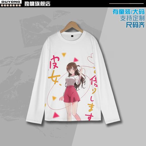 租借女友周邊 水原千鶴長袖T恤動漫二次元印象 一之瀨千鶴 痛衣服