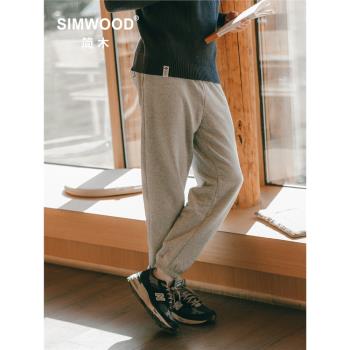 衛褲Simwood簡木寬松版休閑抽繩