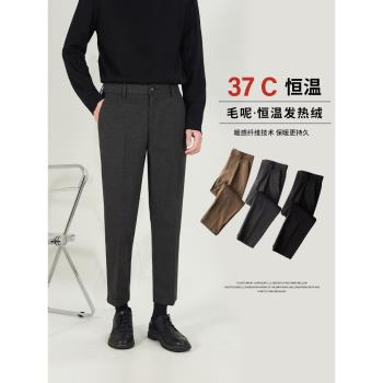 毛呢秋冬款加厚加絨保暖休閑西褲