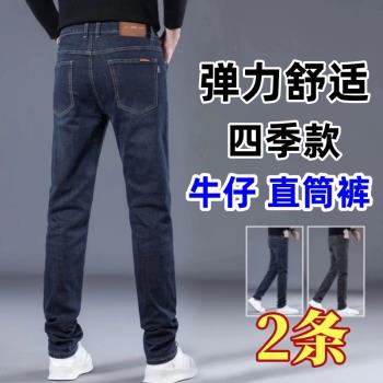 彈力牛仔褲寬松直筒春秋高階男褲潮牌百搭休閑大碼長褲耐磨工作褲