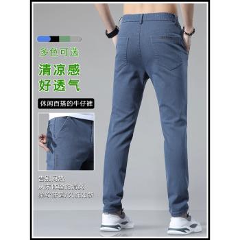 啄木鳥春秋款寬松彈力加絨牛仔褲