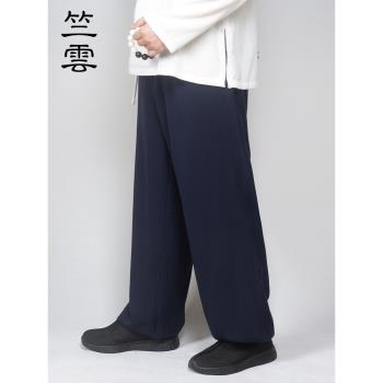 秋季中國風寬松道士服武術褲子