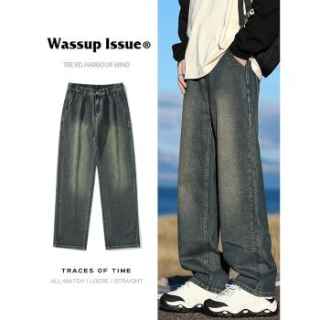WASSUP ISSUE潮牌寬松直筒休閑長褲男款春秋季潮流高街復古牛仔褲