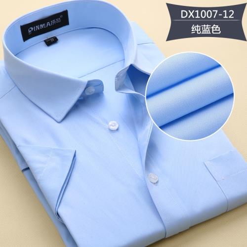 夏季薄款純藍色襯衫男短袖青年商務職業工裝白襯衣男寸衫工作服