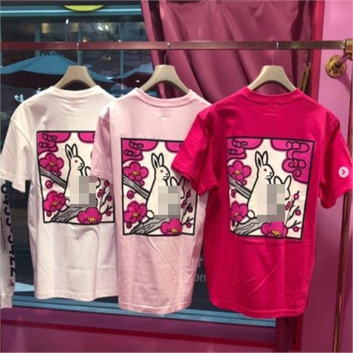 FR2 梅UME 梅花大白兔梅花札Logo T-shirt 男女個性短袖T恤潮|T恤
