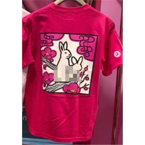 FR2 梅UME 梅花大白兔梅花札Logo T-shirt 男女個性短袖T恤潮|T恤 